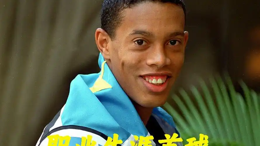 展现出非凡